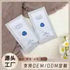Detergente para Ropa en Bolsa de 12 ml, Paquete Portátil de Viaje, Detergente para Ropa Específico para Hoteles, Venta al por Mayor desde el Fabricante, Se Puede Imprimir con Logo