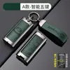 GAC Chuanqi gs3/4/5 Juego de Llaves Ean s m6 Coche Hao Bolsa Platino ga4/5/6 Funda Femenina ga3 Hebilla Especial de Gama Alta