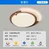 Lámpara de Techo para Sala de Estar Estilo Medieval, Lámpara Retro Francesa para Dormitorio, Lámpara de Dormitorio Principal de Alto Nivel Color Nogal, Protección Ocular de Espectro Completo