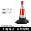 Balde Cônico Reflexivo de EVA PVC 90cm Cone de Advertência Sonoro e Luminoso para Bloqueio de Estrada de Cura Rápida Cone de Sorvete Outro