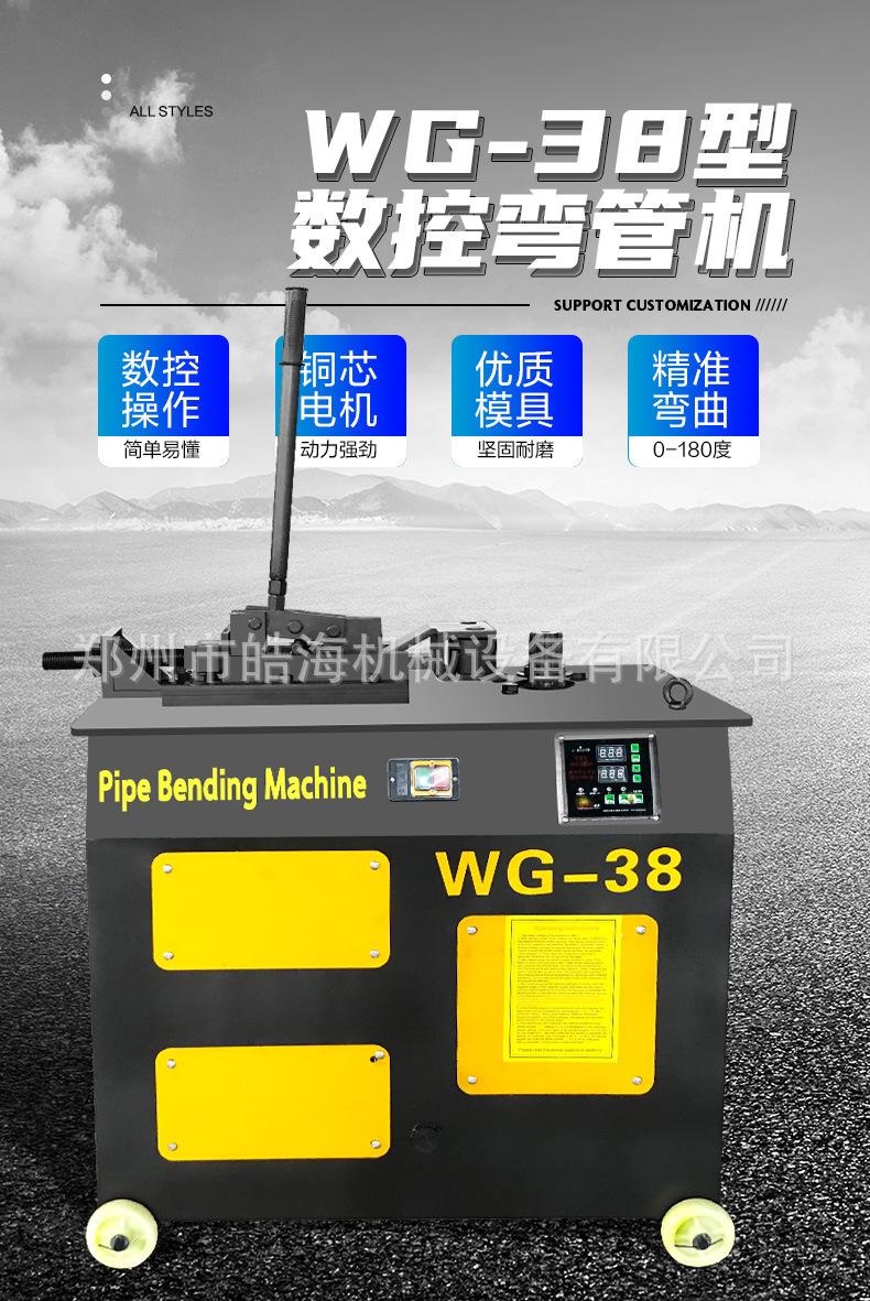 弯管机详情页1_01.jpg