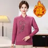 Suéter Pulóver Casual de Alta Calidad con Estampado de Manga Larga para Mujeres de Mediana Edad y Mayores, Nuevo Estilo Otoño/Invierno, Madre de Mediana Edad, Tejido de Terciopelo Integrado
