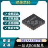 Producto original y genuino DRV8833RTYR DRV8833 QFN-16 chip controlador de motor de doble puente H IC