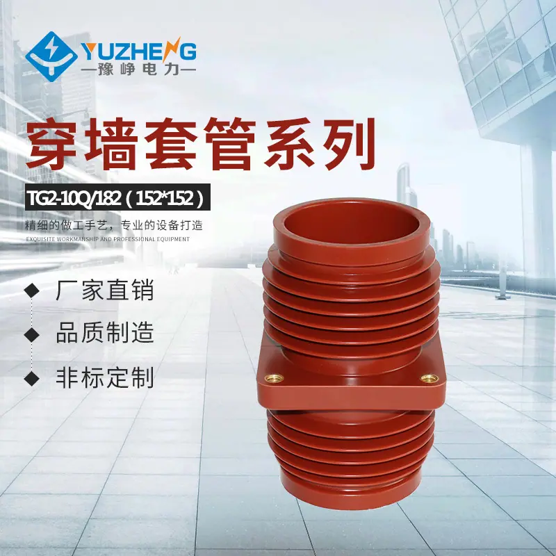 TG2.jpg