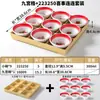 Vajilla de Melamina Xiangyuan Tazón Pequeño Comercial Retro Plato para Bocadillos Restaurante de Hot Pot Preparación de Ingredientes Tazón con Compartimentos Jiugongge