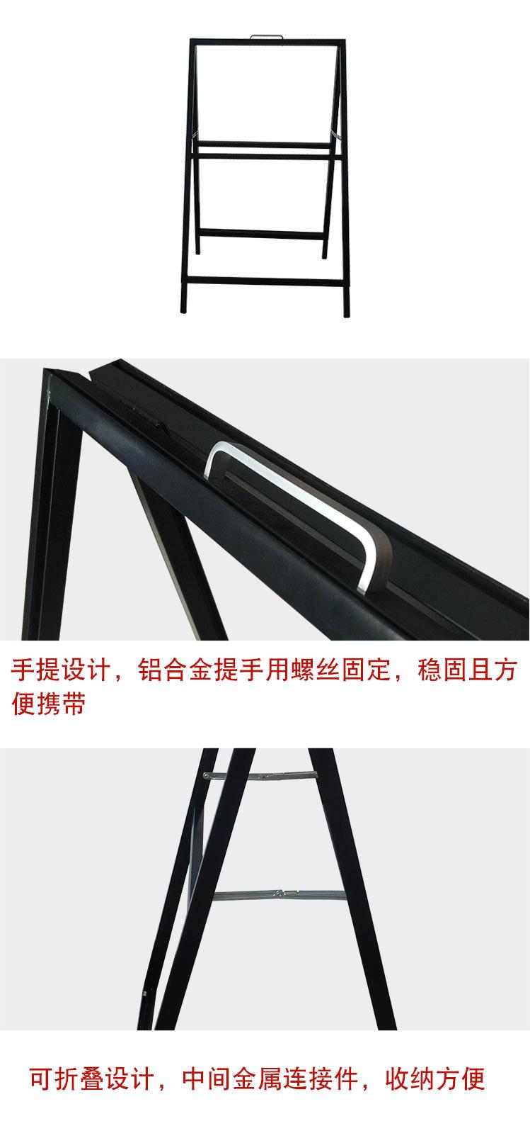 铁质海报架-(1)_09.jpg