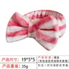 Diadema de Lazo de Color Sólido Europea y Americana Transfronteriza para Mujer, Diadema para Lavarse la Cara y Juego de Tres Piezas de Diadema y Muñequeras de Franela para Spa