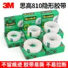 Cinta 3M810 Cinta Invisible Scotch Cinta para Escribir de Rasgado a Mano 19mm*25/ 33M