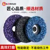 Selección Transfronteriza de Discos de Diamante para Desbaste de 4/4.5/ 5 Pulgadas en Negro, Azul, Morado, Naranja, Verde para Pulido de Autos, Desbaste, Eliminación de Óxido y Eliminación de Pintura