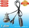 Enchufe Redondo Estándar Europeo E27 Portalámparas Pequeño de Tres Vías Base de Lámpara E27 Cerámica E27 Lámpara Colgante Cable con Interruptor Pequeño de Tres Vías E27