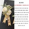 Alfinete de Corsage de Casamento Padrinho Corsage de Dama de Honra Noivo Noiva Lapela de Casamento de Alta Qualidade Conjunto Completo Pais Flor de Mão Estilo Floresta