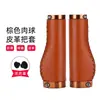 Manoplas de Guidão de Bicicleta Amortecedoras de Choque Bicicleta Dobrável de Marcha Fixa Manoplas de Guidão de Patinete Manoplas de Guidão Costuradas à Mão Couro PU Retrô Casual Tipo Universal