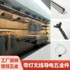 Armario de Pared Minimalista de Estilo Abierto Accesorios de Ferretería Sistema de Colgado Conductor Inalámbrico de Aleación de Aluminio Armario de Metal