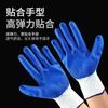 Envío Gratis Guantes de Protección Laboral Recubiertos de Nitrilo, Resistentes al Desgaste, Resistentes al Aceite, Guantes Gruesos de Goma Industrial de Nitrilo Liso Venta al por Mayor Transfronteriza