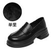 Sapatos pequenos de couro com sola grossa femininos 2025 novos sapatos femininos de primavera sapatos sapatos de trabalho pretos mocassins ingleses uma geração de cabelo