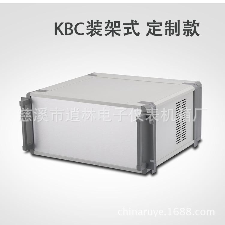 KBC裝架式.带把手 副本