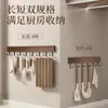 Colgador de Cocina con Textura de Madera de Nogal, Barra de Ganchos Adhesiva Multifuncional sin Taladro para Guardar Espátulas, Cucharas y Paños de Cocina