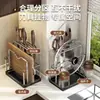 Estante de almacenamiento de cocina de acero inoxidable para cuchillos y tablas de cortar, bandeja de drenaje desmontable para cuchillos y tijeras, apto para encimeras de cocina del hogar