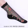 Medias de cristal al por mayor para niños rosa dulce antideslizantes con base de algodón transparentes de tubo medio para mujer calcetines de algodón de caña baja de moda