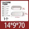 Pino de chaveta chata de aço inoxidável 304/Pino de chaveta quadrado arredondado tipo C GB1096/tipo C parafuso comum tipo C chaveta M10-M20