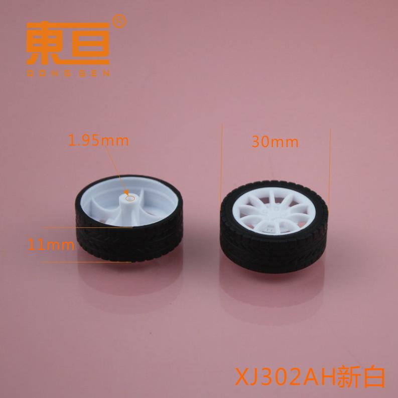 XJ302AH新白0.png