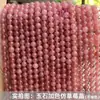 Piedra Natural Semiacabado Ágata Cristal Jade Púrpura Calcedonia Cuentas Sueltas Semiacabado Accesorios para Joyería DIY Venta al por Mayor