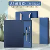A5 Gabardina Indentación Cuaderno Taza Térmica Caja de Regalo traje Personalizable Logo Imprimible Alto Valor de Color Regalo Empresarial Regalo