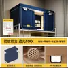 Cortina de Mosquiteiro para Cama com Alto Poder de Sombra, Design Tudo-em-Um, Especialmente Projetada para Dormitórios Estudantis, Universal para Beliches Individuais, Não Requer Instalação