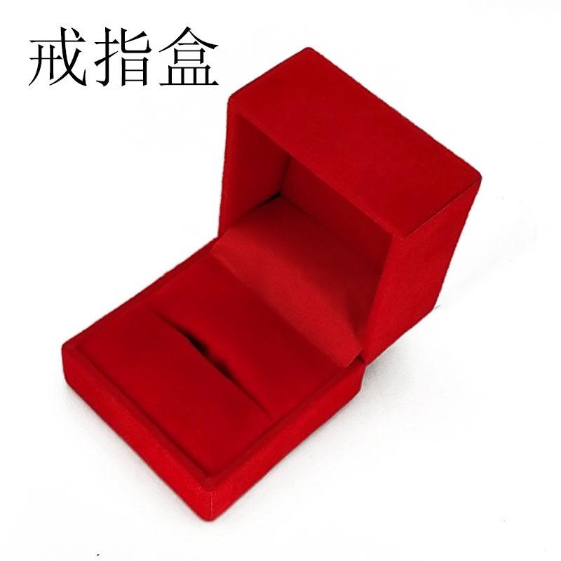 戒指盒