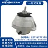 22116777118 Conjunto de Soporte de Motor Nuevo Adecuado para Serie 5 de BMW (E60, E61)