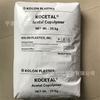 POM K700 Coreia do Sul Kolon K100 injeção K500 resistente a altas temperaturas resistente ao desgaste Colônia POM produtos de parede fina