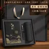 Caderno A5 Personalizável com Logo, Conjunto de Caixa de Presente Bloco de Notas Estilo Chinês, Lembrança, Caderno com Fivela Flor Janela Hot Stamping