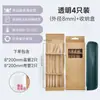 Pajitas de Vidrio de Alto Borosilicato, Pajitas Mezcladoras de Vidrio Curvas de Grado Alimenticio Resistentes al Calor, Pajitas Transparentes de Alta Calidad, Engrosadas