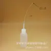 Botella Dosificadora Industrial de 50 ml con Aguja, Botella Gotero para Pegamento, Botella de Alcohol, Botella Dosificadora de Líquido de Colofonia, Botella de Boca Puntiaguda, Botella de Aguja