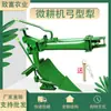 Colección de Accesorios para Motocultivador Rotativo Azada Rotativa Azada Flip Arando Tierra Rotocultivador Arado de Arco Arado Flip de Doble Cara Tierra
