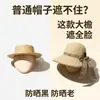Elegante Sombrero de Pescador de Paja con Lazo de Cuadros para Mujer, Sombrero de Cubo Versátil Casual de Verano, Sombrero de Paja con Protección Solar