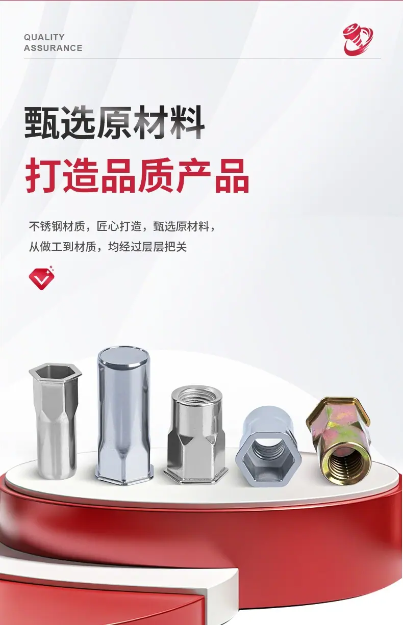 平头内外六角小沉头铆螺母详情_03.jpg