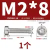 Parafuso Pequeno Anti-Roubo de Cabeça Cilíndrica Fina com Cabeça de Copo em Aço Inoxidável 304 com Encaixe Torx Interno M2M3M4M5M6