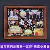 Serie de Madera de JiangsuImanes para Refrigerador de las Ciudades de Nanjing, Suzhou, Changzhou, Yangzhou, Souvenirs de Viaje de Tendencia Nacional