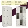Armario de 9/12/15 Puertas/24 Puertas con Divisores, Zapatero Metálico de Doble Capa para Empleados de Fábrica, Armario Metálico de Almacenamiento para Taller con Cerradura