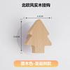 Gancho de Animales de Madera Maciza Gancho Infantil Asa Linda Colgante de Pared Creativo Sin Taladro Árbol Oso Elefante Jirafa Sombrero