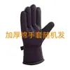 Guantes de Esquí, Cálidos de Invierno, Forrados de Polar y Engrosados, Ciclismo al Aire Libre, Antideslizantes, Deportivos, Impermeables, Guantes a Prueba de Frío