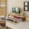 Soporte de monitor de computadora de madera para escritorio, soporte de monitor de escritorio, estante de soporte para pantalla, base elevada con soporte de carga