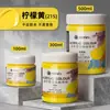 Marca Mali 300ml Pintura Acrílica Comúnmente Usado Set de 24 Colores en Latas para Pintura de Pareds y Coloreado DIY, Recomendado por Estudiantes de Arte