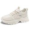 Zapatos blancos transpirables de otoño para hombre, zapatillas de estilo coreano, de suela gruesa, a la moda, informales, para correr, para papá