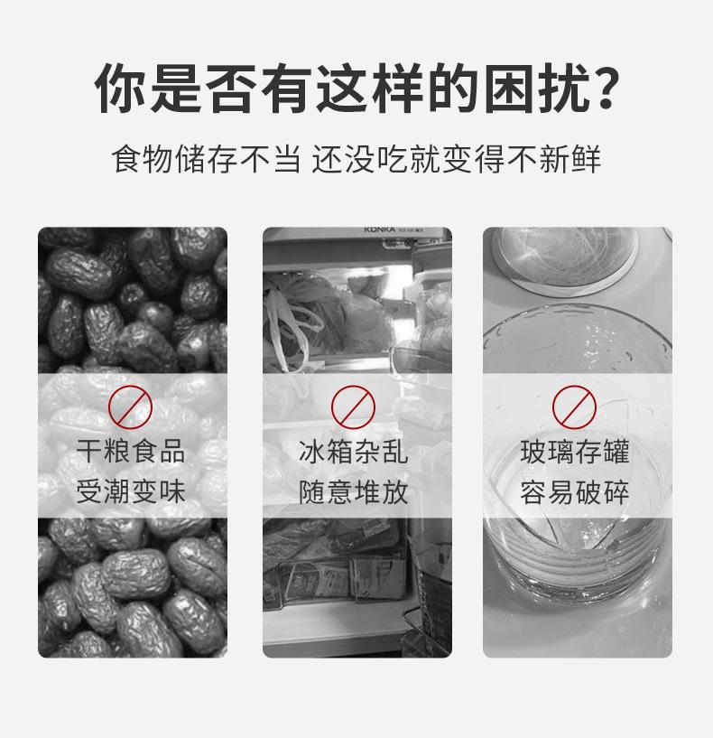 AF017纷致密封罐_02.jpg