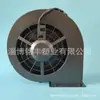 Plástico do ventilador