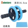 Roda abdominal de função suave de 16,5 cm cor roda abdominal de duas rodas roda de músculo abdominal rolo roda gigante roda de fitness