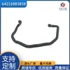 64216983858 fabricantes de origem desconto para grande quantidade tubo de ar quente tanque de água mangueira do radiador adequada para BMW