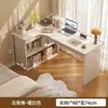 Escritorio de Esquina para Computadora Color Crema con Estantería Integrada, Escritorio de Estudio, Escritorio para Computadora de Dormitorio, Gabinete de Escritorio, Escritorio para el Hogar Dos en Uno